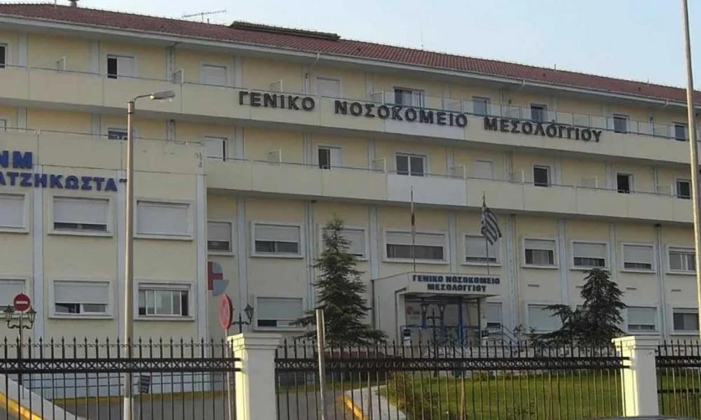 Έφοδος 30 Ρομά στο νοσοκομείο Μεσολογγίου-Τα έκαναν "γυαλιά καρφιά"!